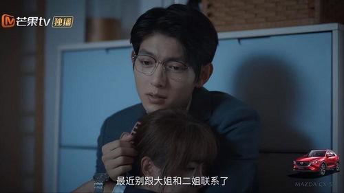 穿成儿子！我亲自治他的恋爱脑