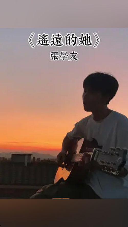 遥远的他,跨越时空的深情回响