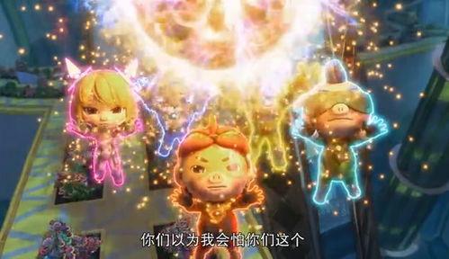 猪猪侠之深海小英雄 第四季,猪猪侠第四季勇闯未知海域