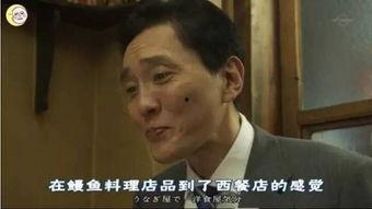 孤独的美食家 2025除夕特别篇,孤独美食家的味蕾之旅