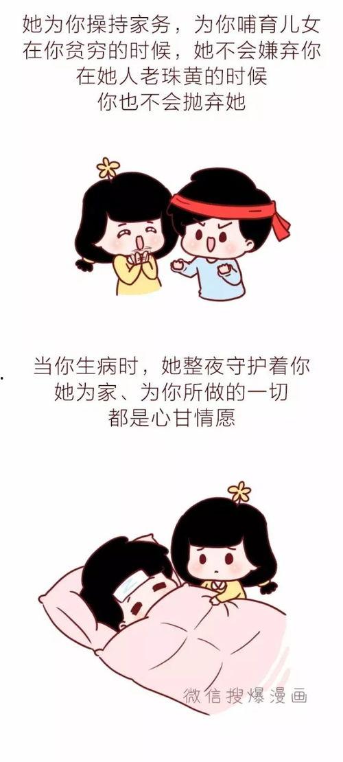 离婚后我收回一切你哭什么,泪为何流淌？