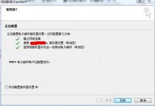 邮件中的毒杀者,追踪网络犯罪的阴影之手